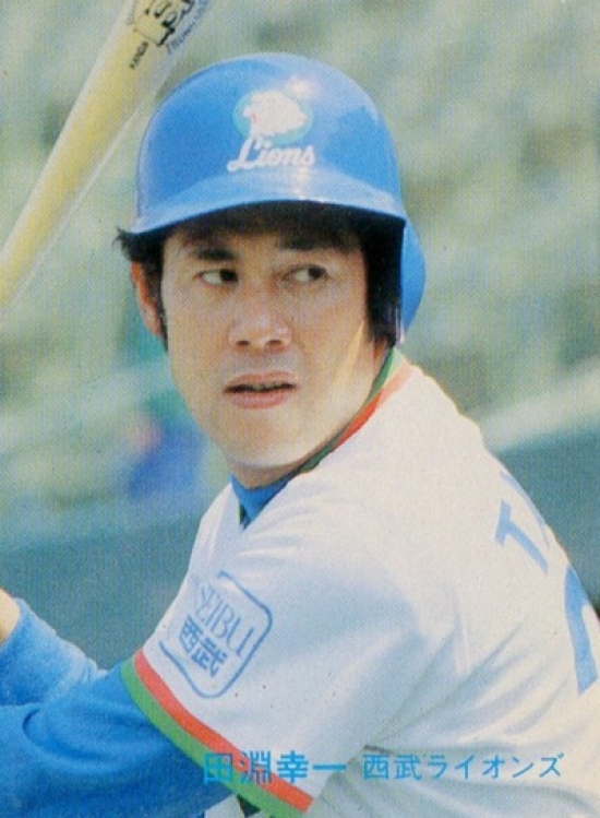 The Japanese Baseball Hall of Fame inductee our 2020 Class