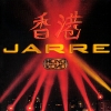 1994 Hong Kong Live