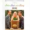 Peter Paul and Mary Album Covers