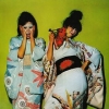 1974 Kimono My House